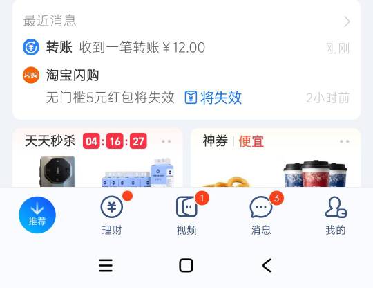 3号搞完36毛搞定谢谢发毛的老哥

91 / 作者:阿米诺丝之神 / 