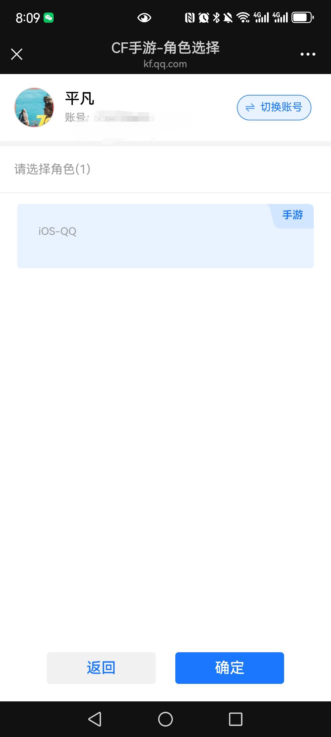兄弟们，那个cf十周年，我以前是苹果端登陆的，现在助力也只能助力苹果端吗？还是可以28 / 作者:望眼欲穿的平凡 / 