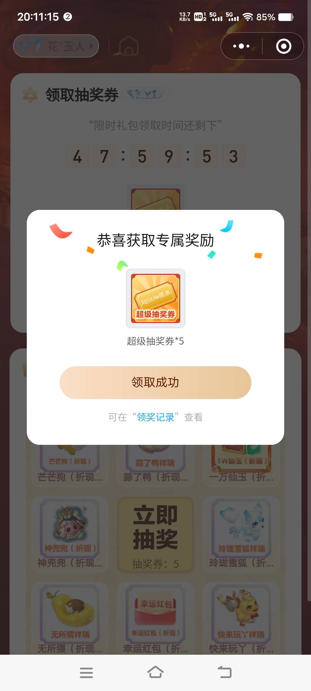 狗钓网易，网易大神还欠40红包一直不发，只能狠狠弄梦幻西游回血了，最后黑了就黑了吧42 / 作者:扛不住了老哥们 / 