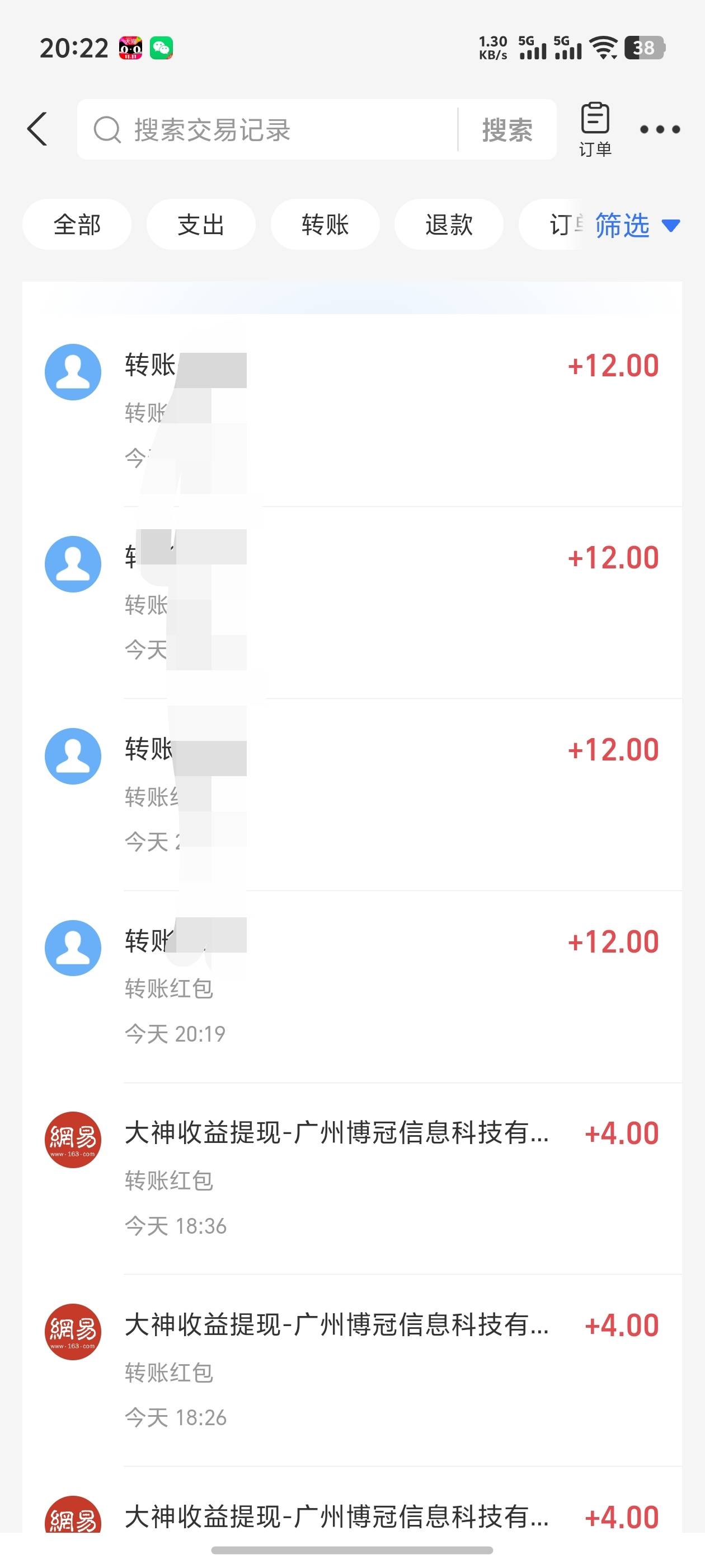 梦幻5支付宝拿下60毛，打了一小时左右

64 / 作者:好HHHH / 