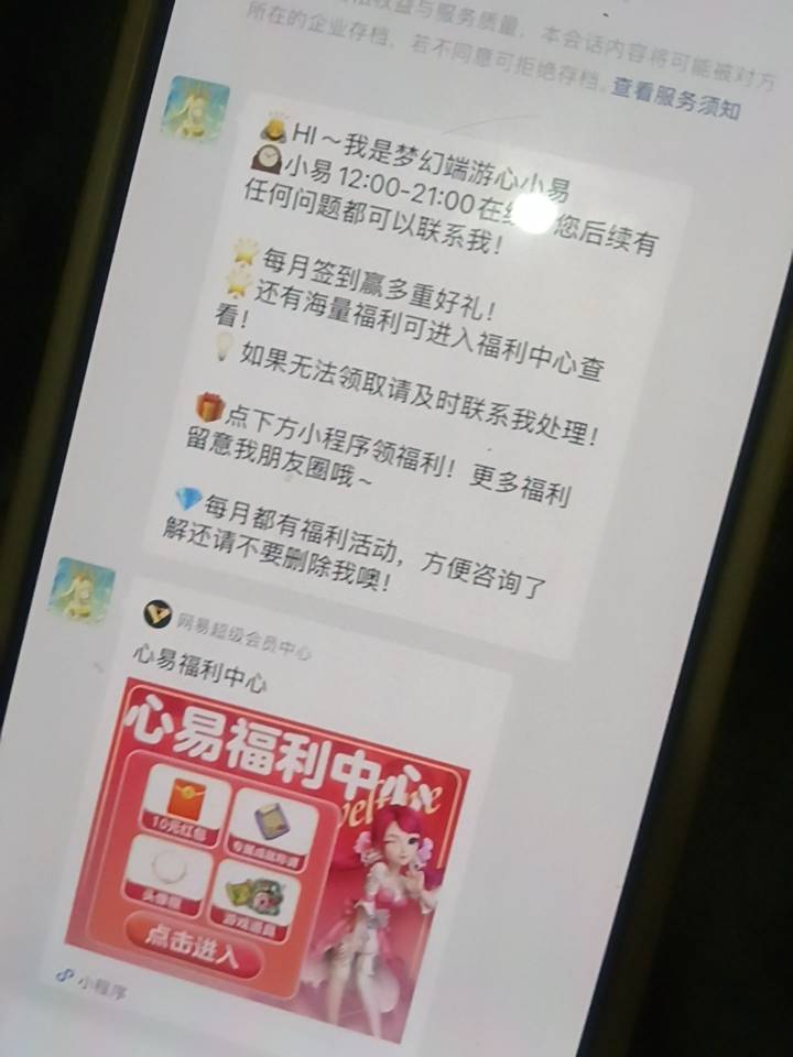 梦幻不推包废了。都没打完。才打了40毛。苹果很简单。几分钟完成一个号。最好用没加过95 / 作者:w60 / 