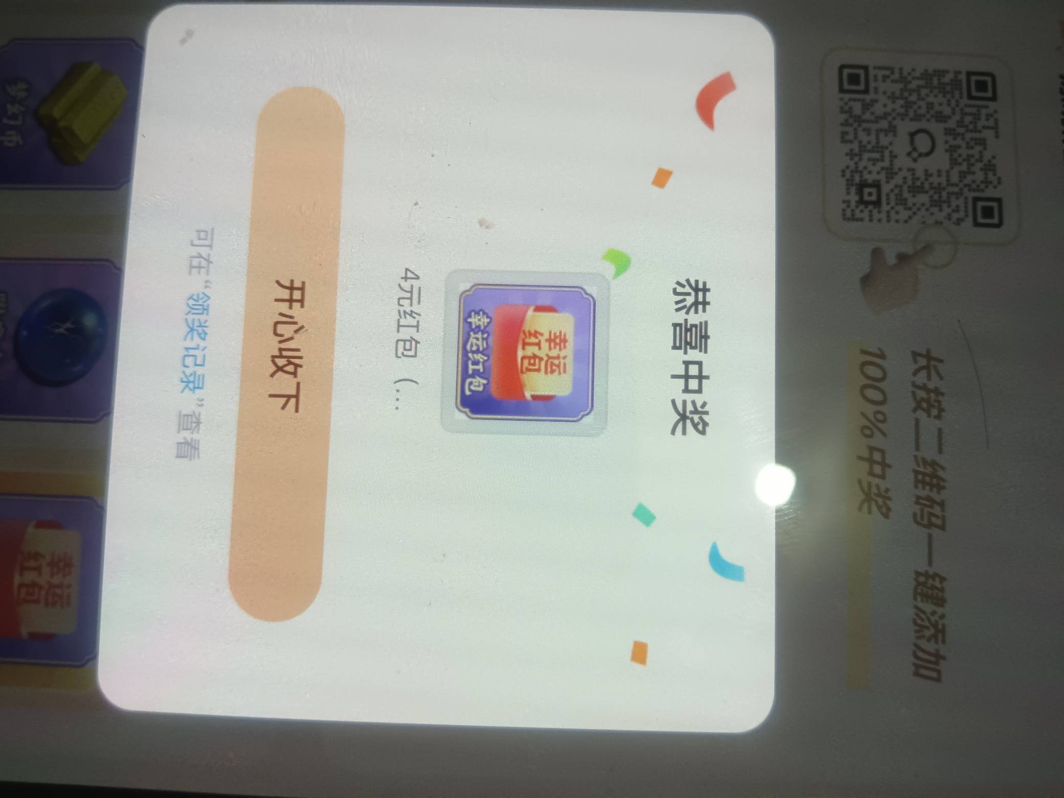 梦幻不推包废了。都没打完。才打了40毛。苹果很简单。几分钟完成一个号。最好用没加过47 / 作者:w60 / 