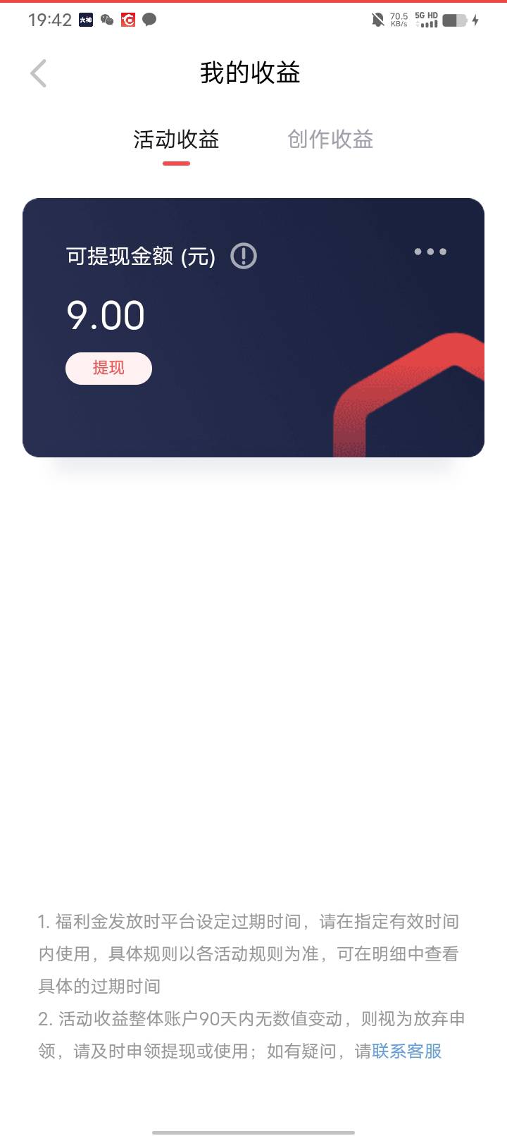 梦幻不推包废了。都没打完。才打了40毛。苹果很简单。几分钟完成一个号。最好用没加过24 / 作者:w60 / 