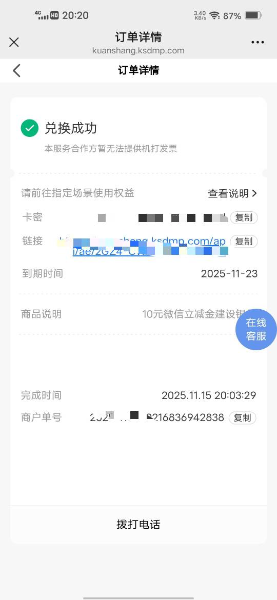 中邮不推包


45 / 作者:挂壁哥 / 