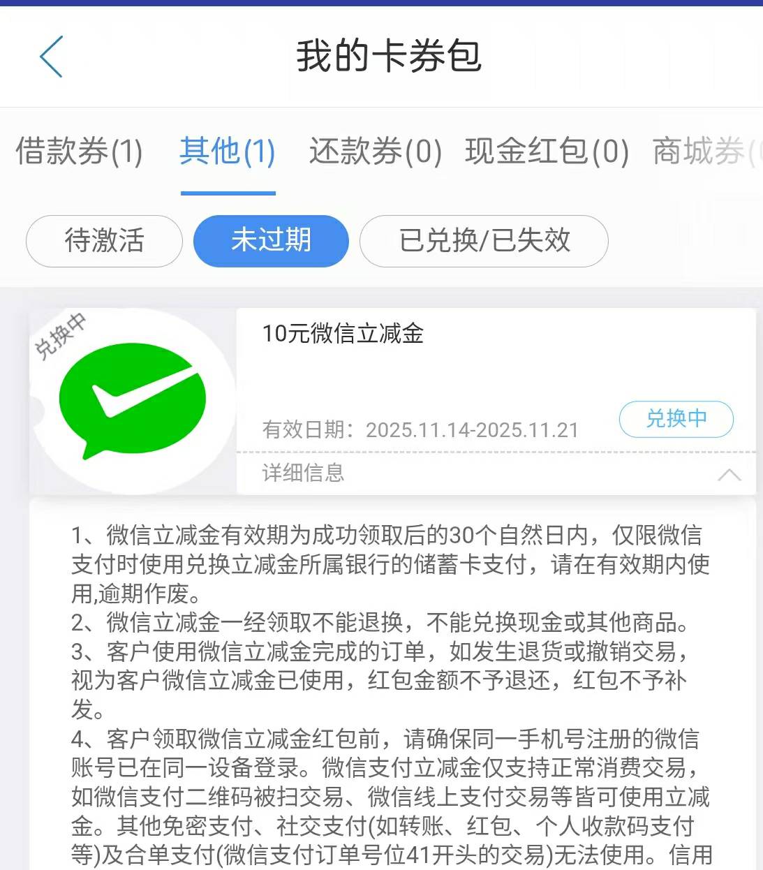 中邮不推包


41 / 作者:qy12 / 