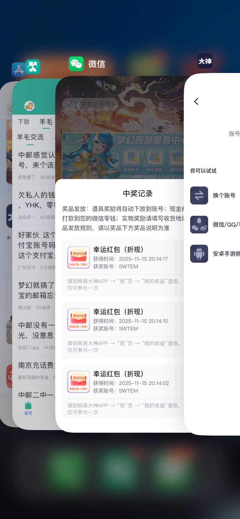 搞了半小时 毛都没有搞到
抽完就黄了。c

56 / 作者:今天作业没毕业 / 