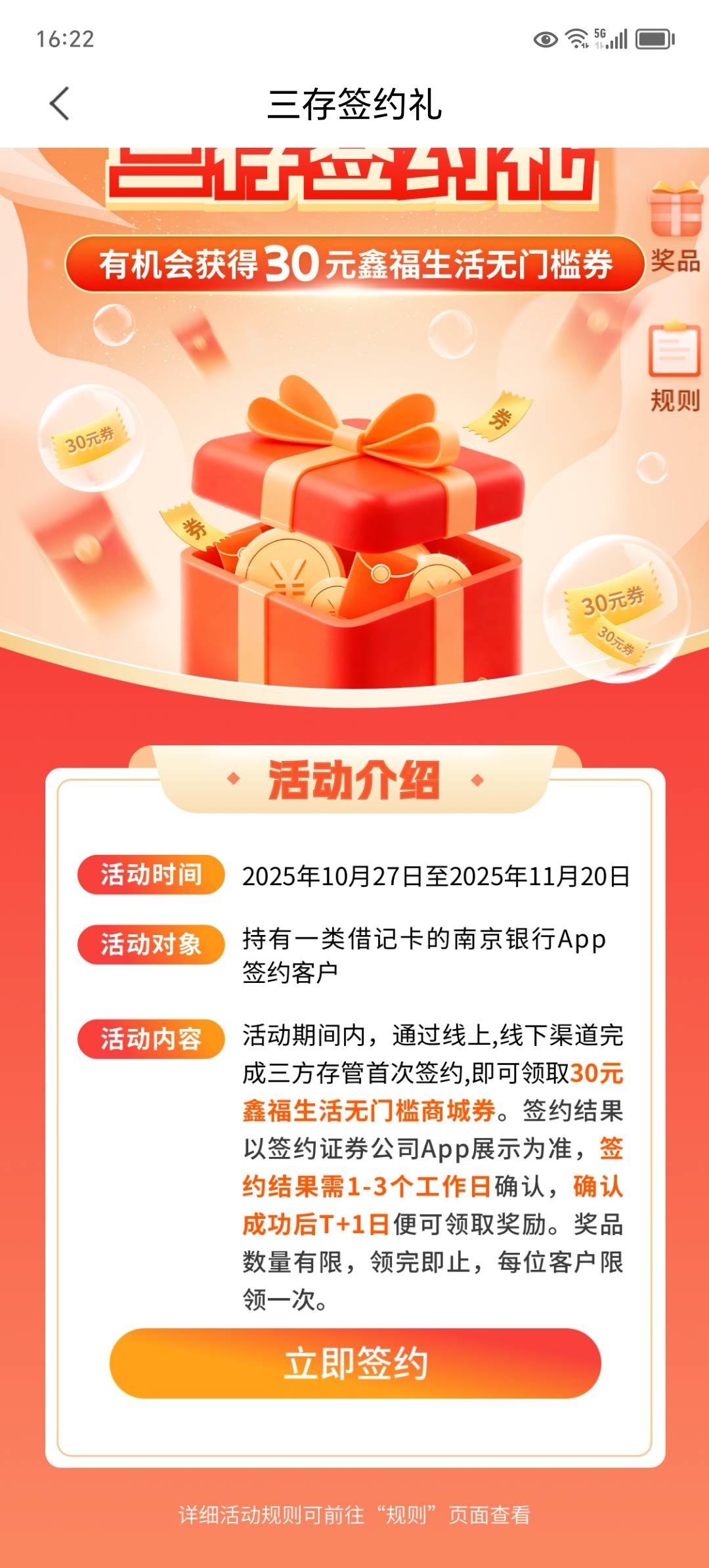 进厂打螺丝吧，哎，为了一两毛费这么大的劲

32 / 作者:东莞宵边大神 / 