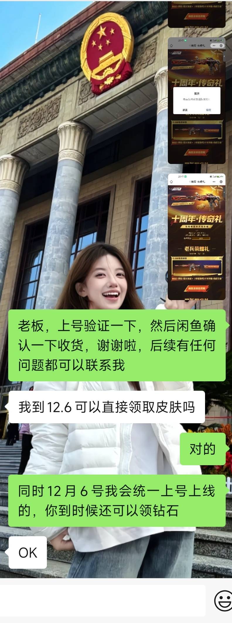 该说不说，还是小孩哥些爽快，下单爽快，收货更爽快，比那些已读不回故意卡单的崽种好6 / 作者:不知道改什么1 / 