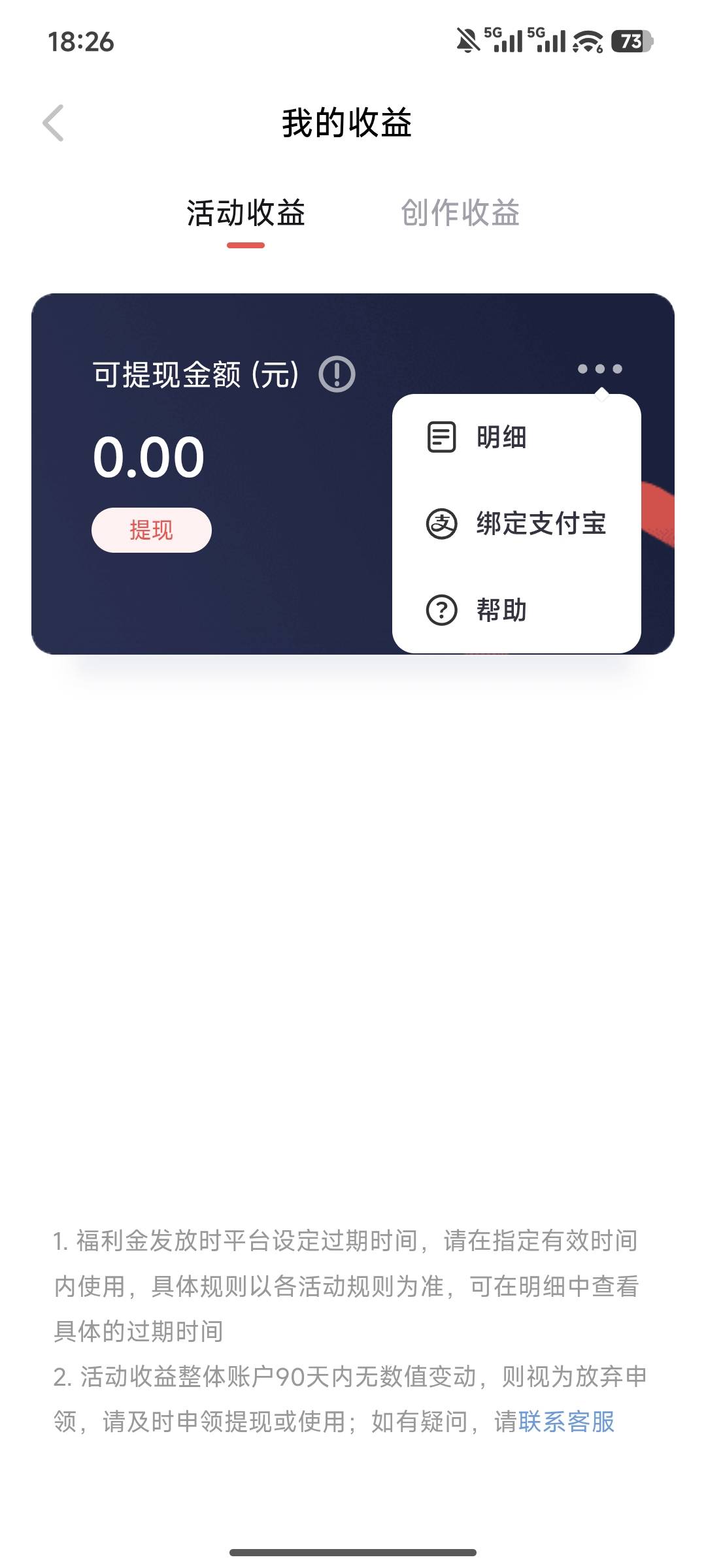 梦幻只能绑一次啊91 / 作者:Gcjk / 