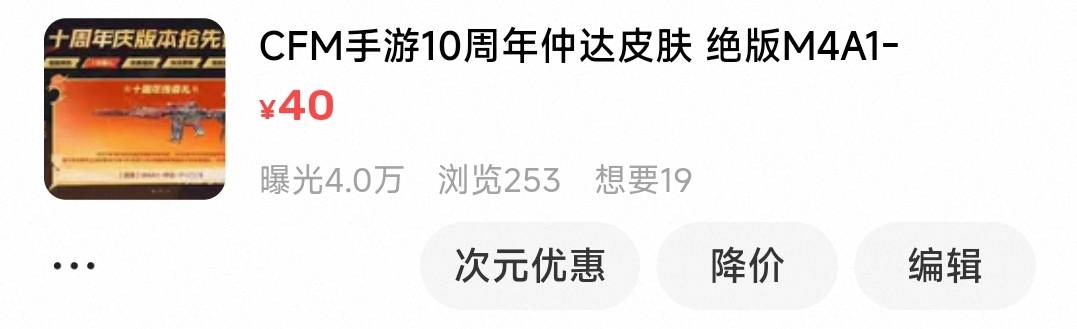 该说不说，还是小孩哥些爽快，下单爽快，收货更爽快，比那些已读不回故意卡单的崽种好32 / 作者:不知道改什么1 / 