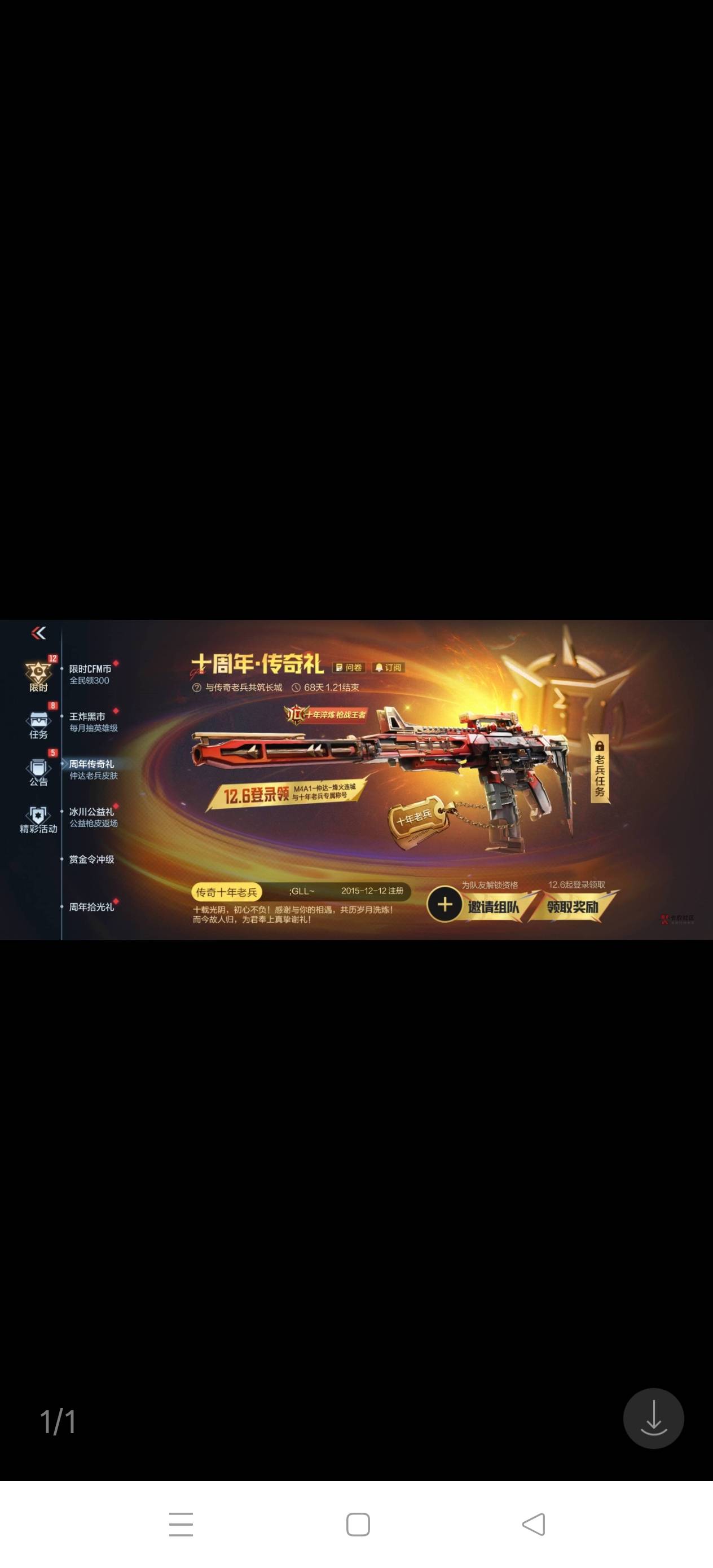 老哥们  看这个的链接 在哪里

19 / 作者:我不再想你了 / 