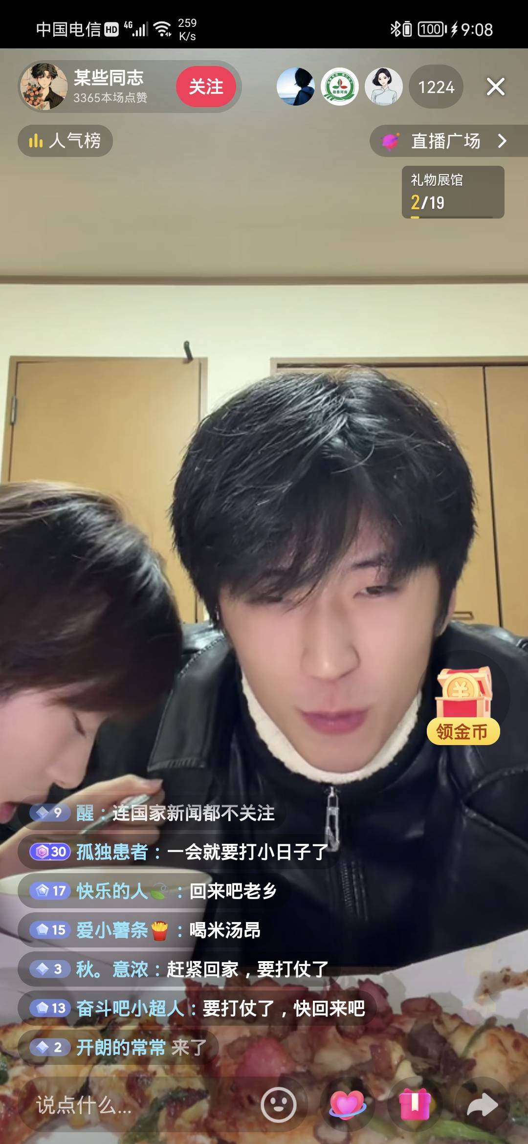 老哥们，这真是河北人在日笨吗？？？

74 / 作者:卡农话事人 / 