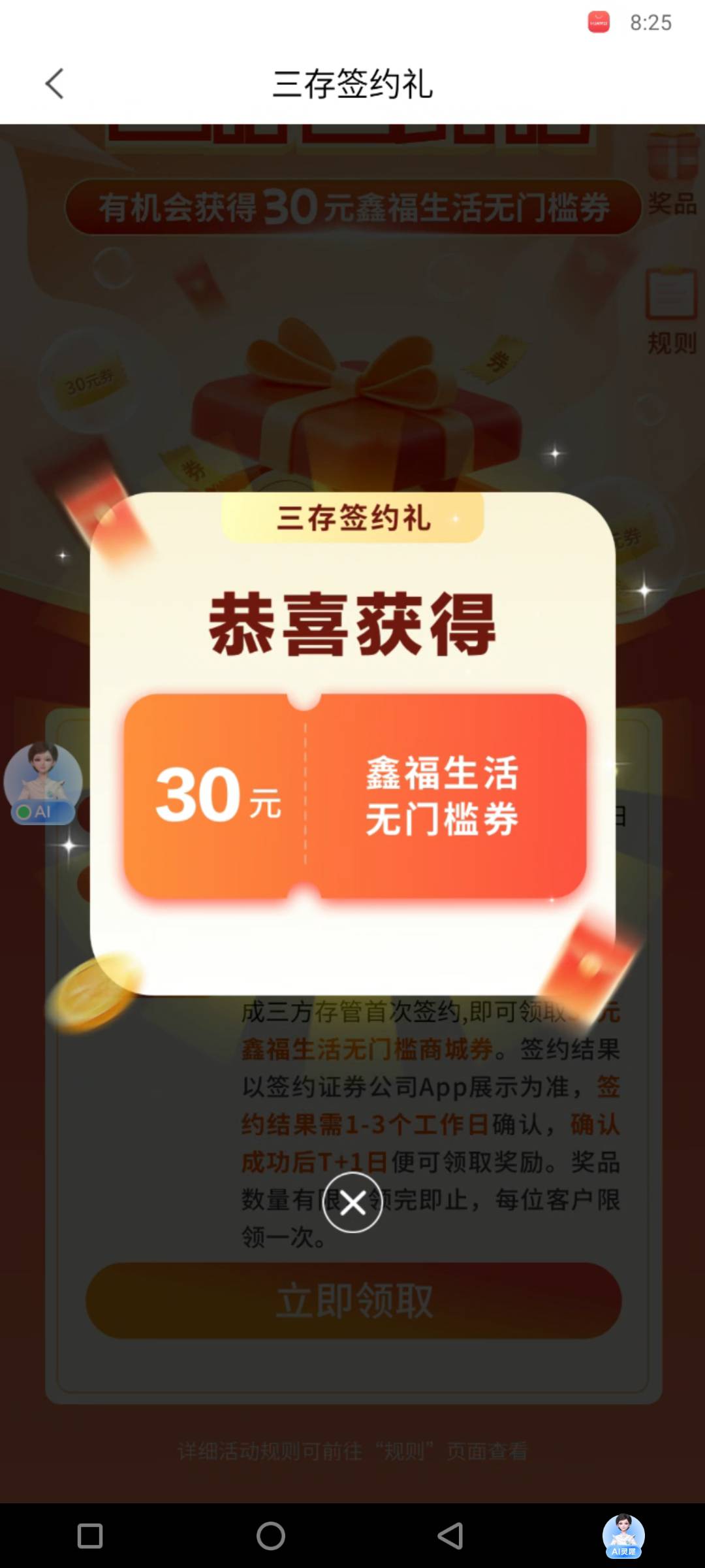 今天破零了移动确实到的快，5分钟。

56 / 作者:光年 / 