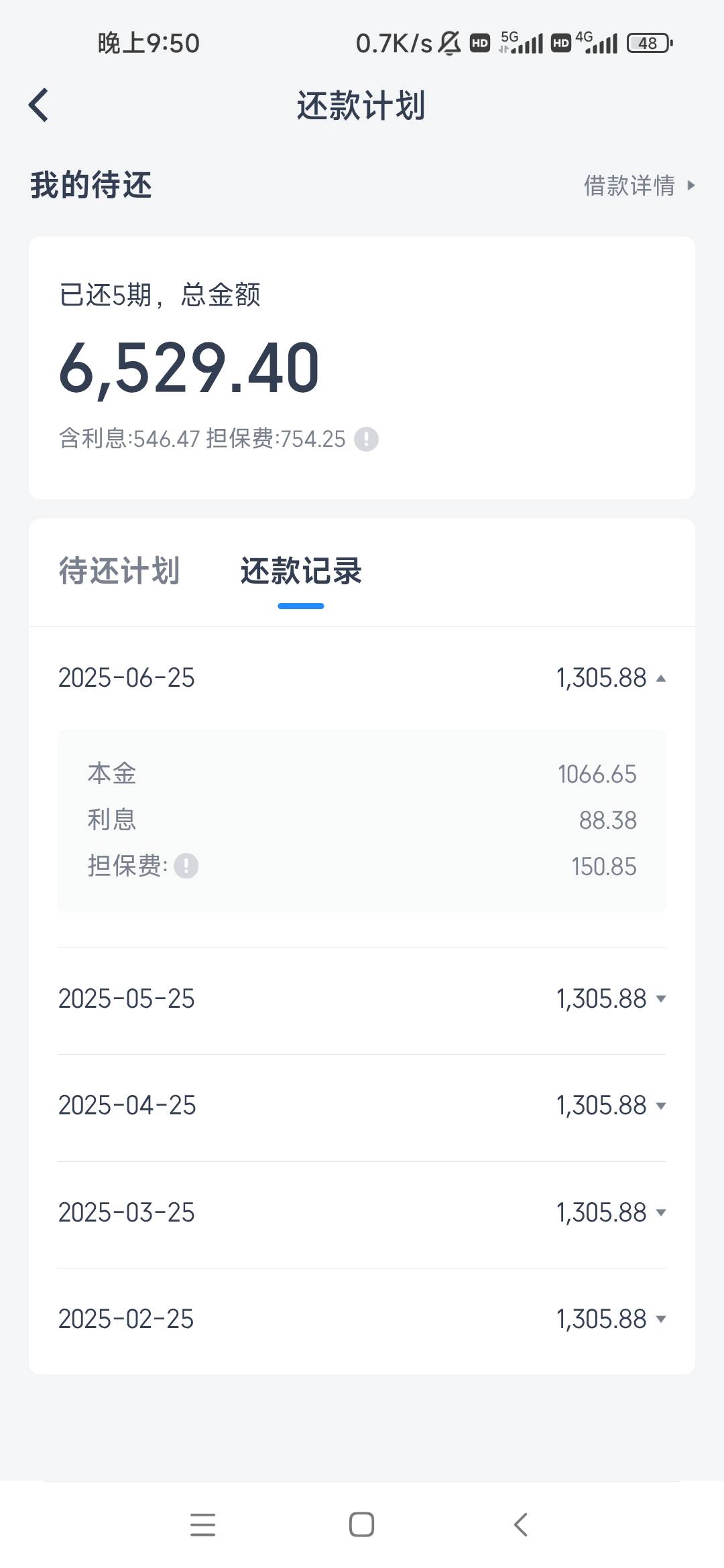 退了退了退了，新鲜到账T息，贷款2000退了四千多


71 / 作者:卡农最长 / 