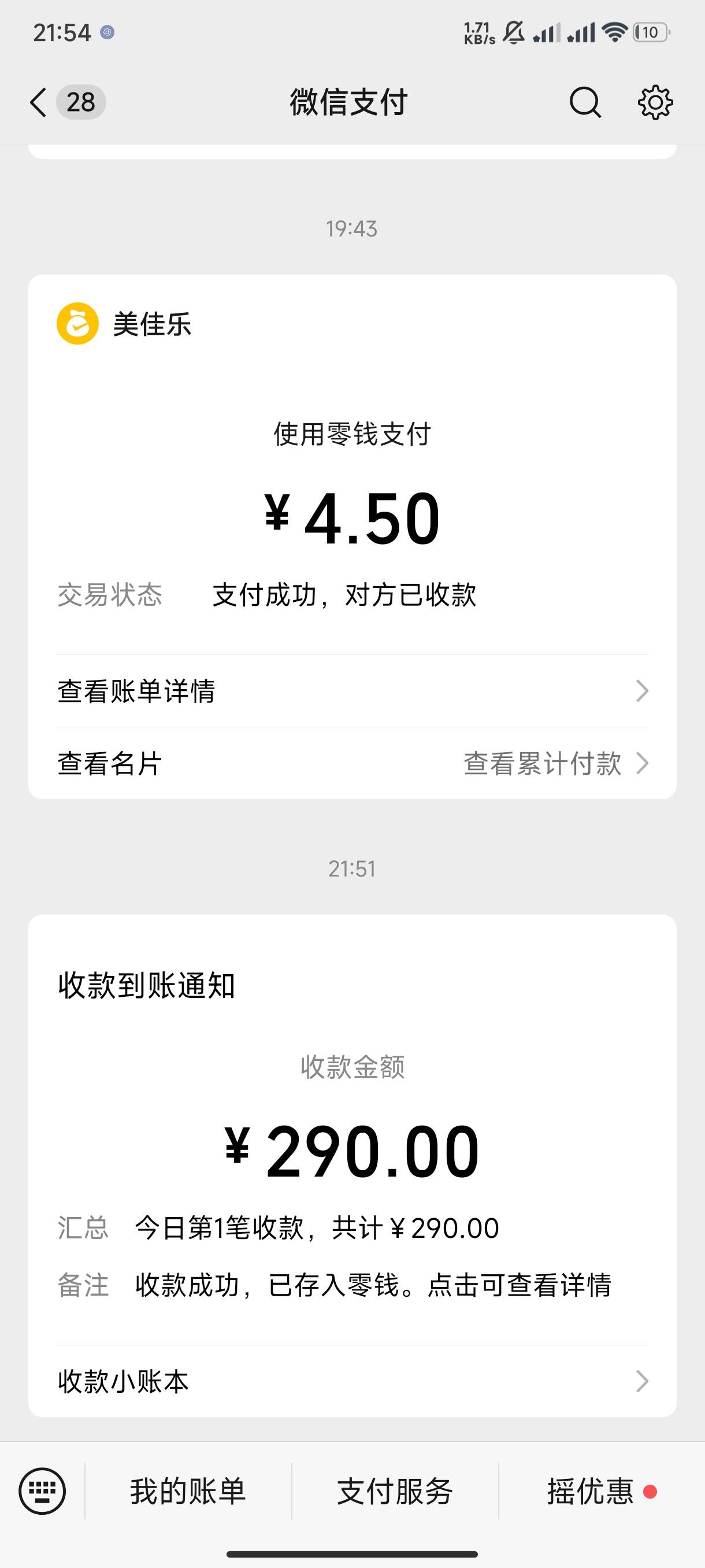 cg真难卖 玉有个9折都想卖给他了


62 / 作者:渡c168 / 