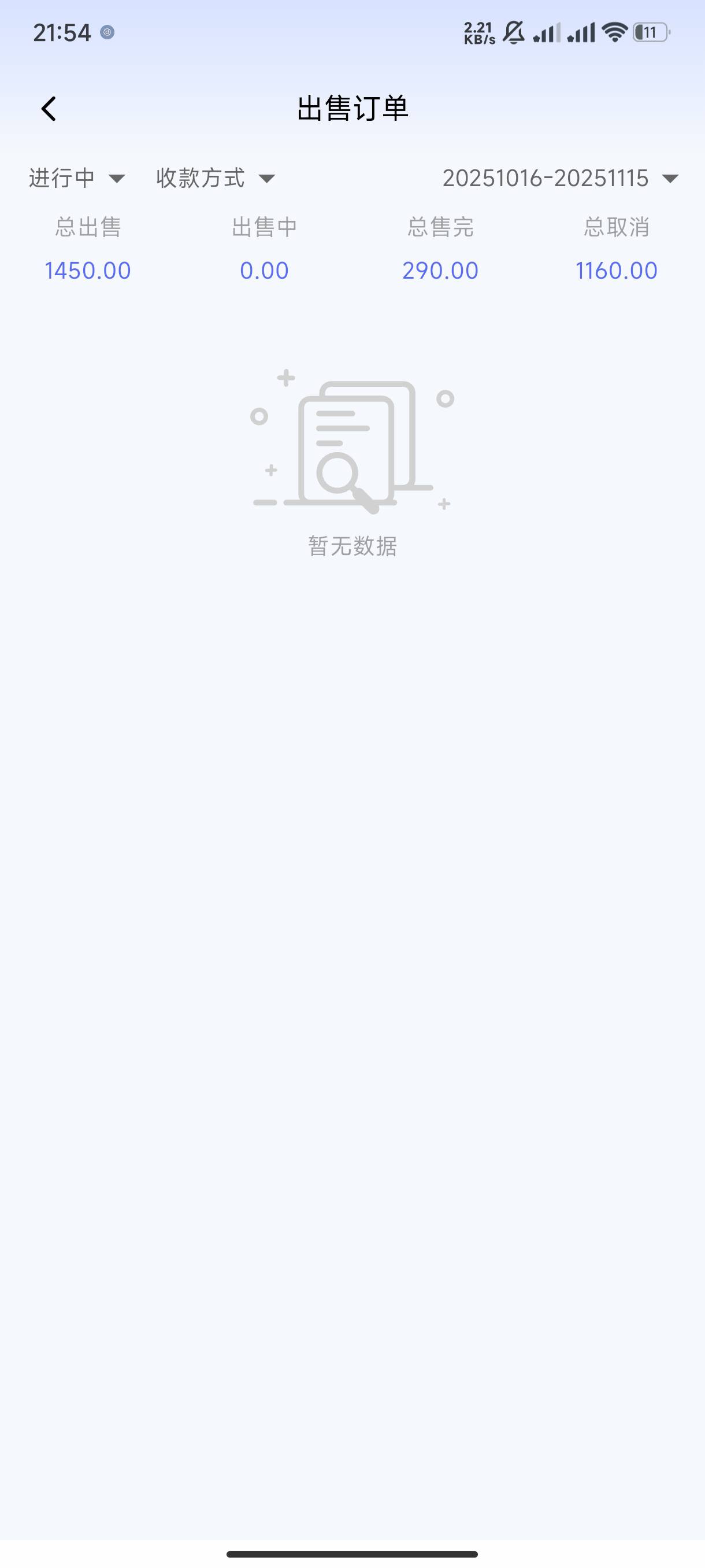 cg真难卖 玉有个9折都想卖给他了


91 / 作者:渡c168 / 