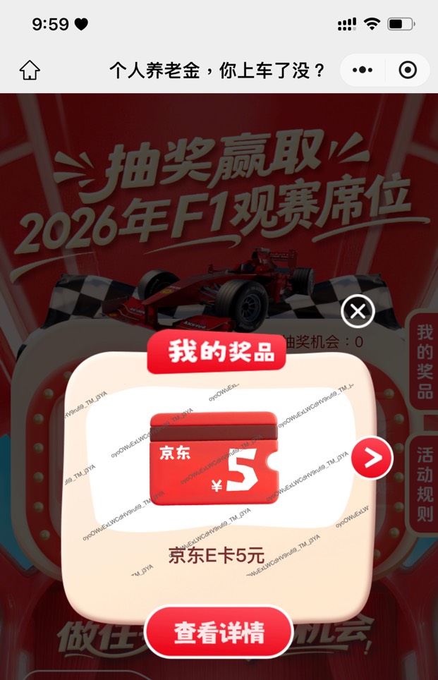 感谢老哥 5 中 5

27 / 作者:睡眠小羊 / 