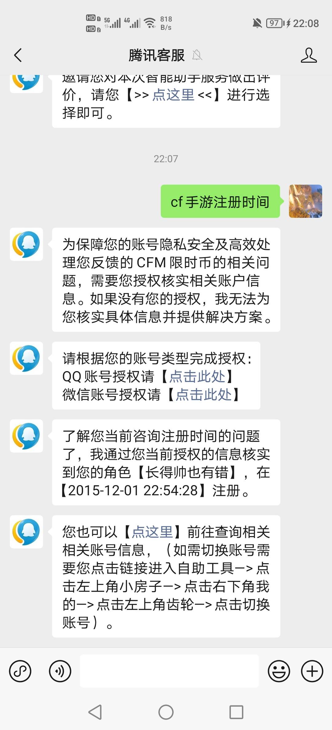 我这个10年老号能搞吗？我没有鱼在哪里出？

55 / 作者:挂壁老哥饿了mm / 