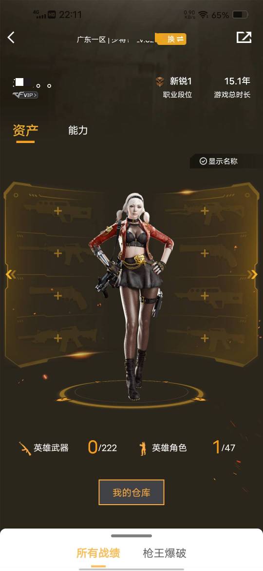 怀念曾经手里有几十上百个的时候，那时我才20岁要钱有钱要女人有女人，手机用苹果，游16 / 作者:挂壁哥 / 