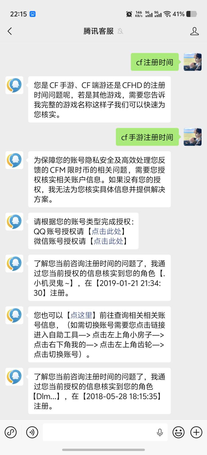 刚睡醒，这个是啥毛呀，我行吗老哥们

91 / 作者:卡农高富帅 / 