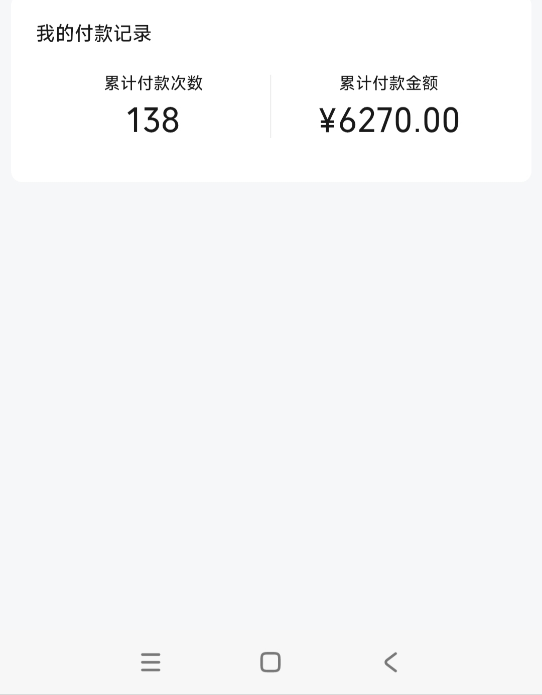 还是要租个长期房，这日租房有点顶不住啊

4 / 作者:落日枫华 / 