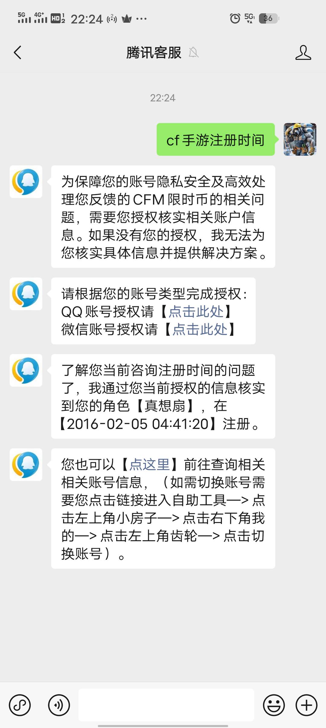 我是2016的，这个能干嘛

92 / 作者:少年啊滨 / 