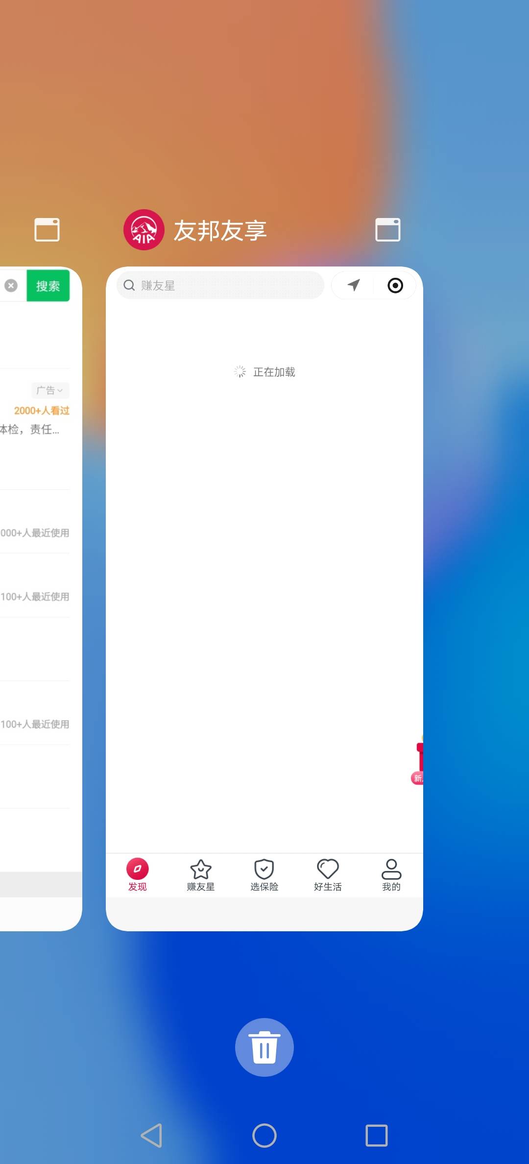 友邦有享3个微信号中了2个5，还不错


52 / 作者:挂壁老哥饿了mm / 