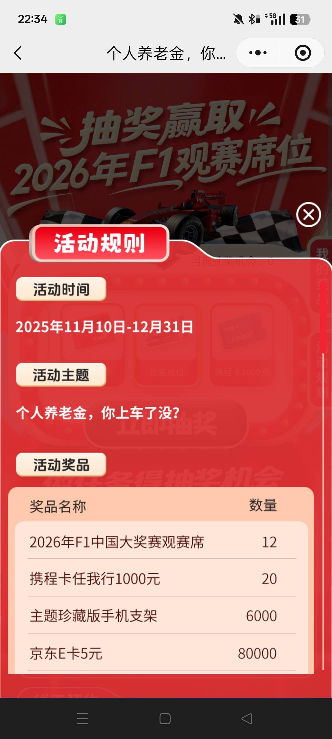 友邦大清毛都能刷屏，看来真的是几把毛都没有了！
61 / 作者:林小杜的 / 