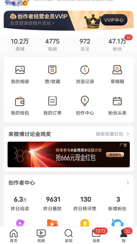 出了一个红薯和喂博240大猫到手
1 / 作者:從心所欲 / 