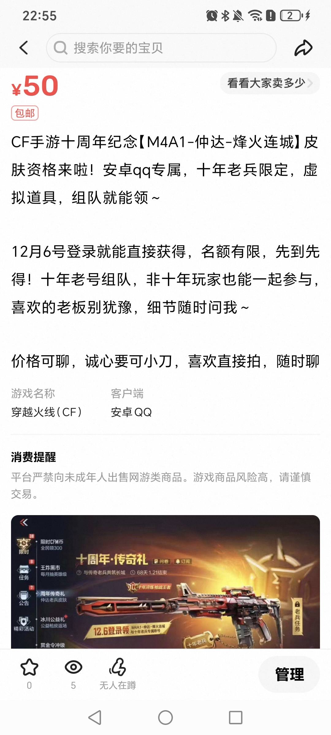 ccf都没人问的啊，。干，没啥用

74 / 作者:挂比了救我鸭 / 