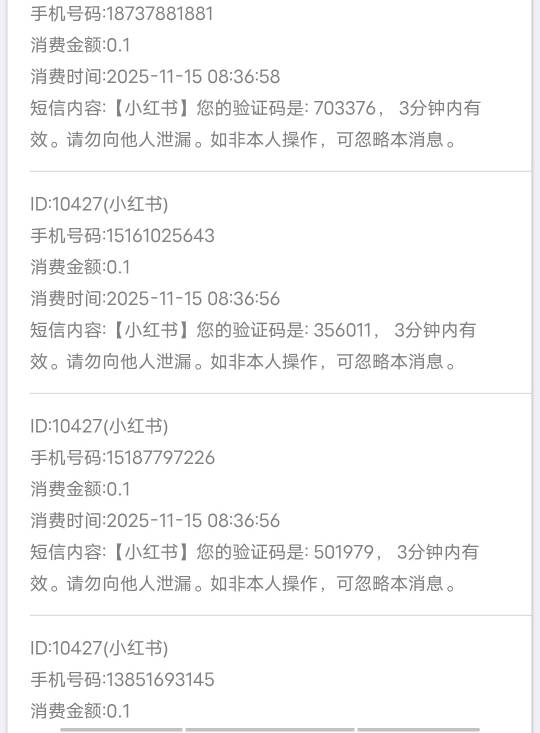 老哥们，他信那么lj的呀，还能被盗刷完，我都怀疑他信自己刷的

10 / 作者:心若沉浮则浅笑 / 