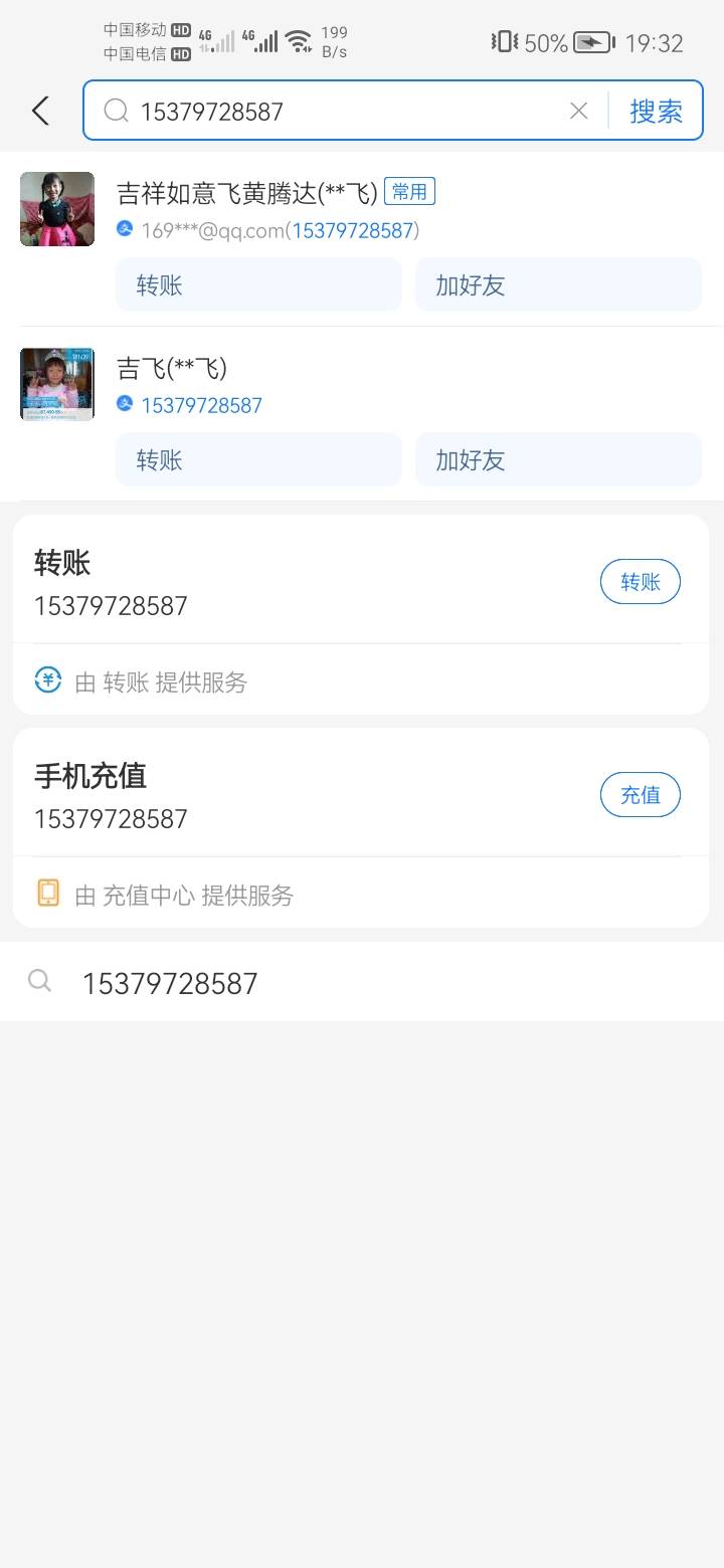 这个比，中行99买了然后还退款，的亏我留了他的泡泡聊天语音记录，这种人，聊天语音记39 / 作者:a明月几时有 / 