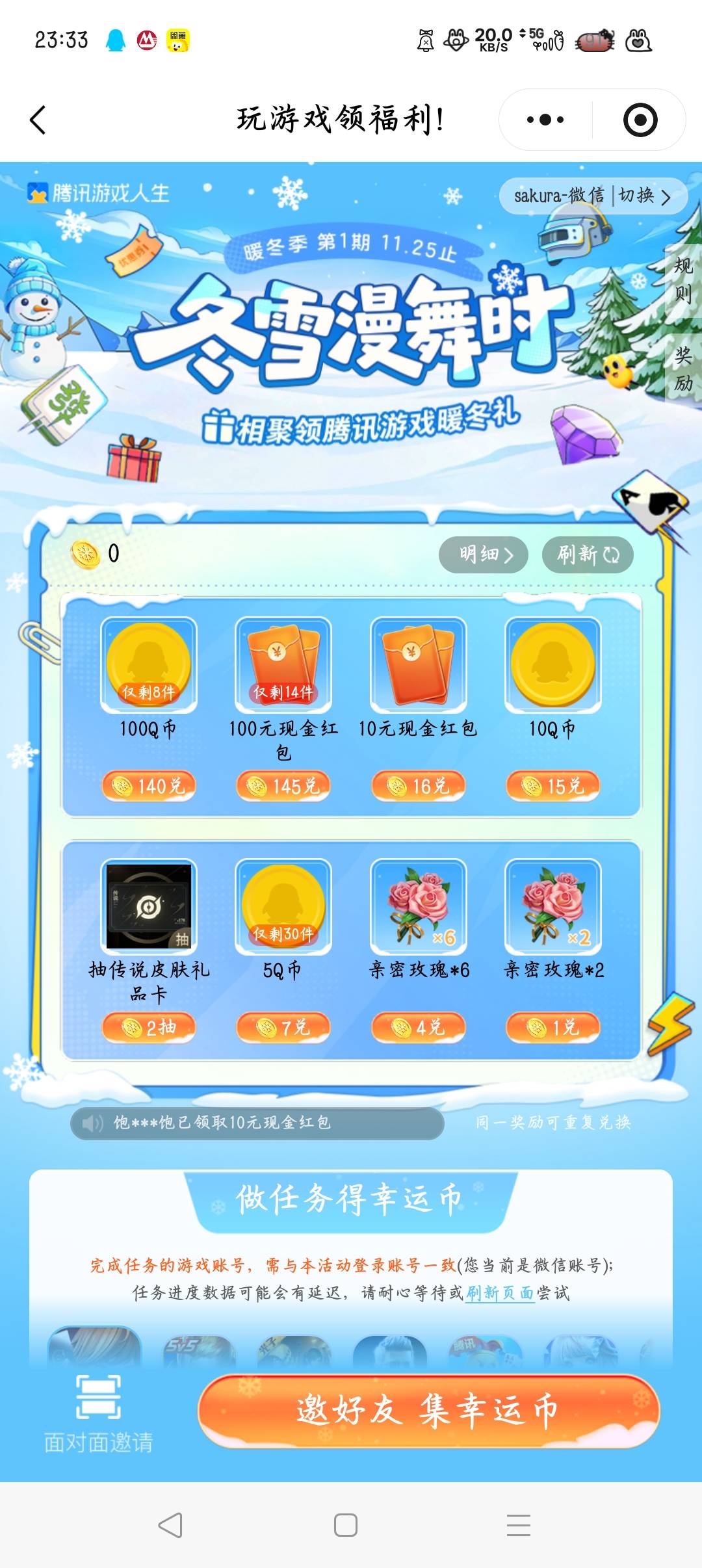 快冲

88 / 作者:沈兰舟备用 / 