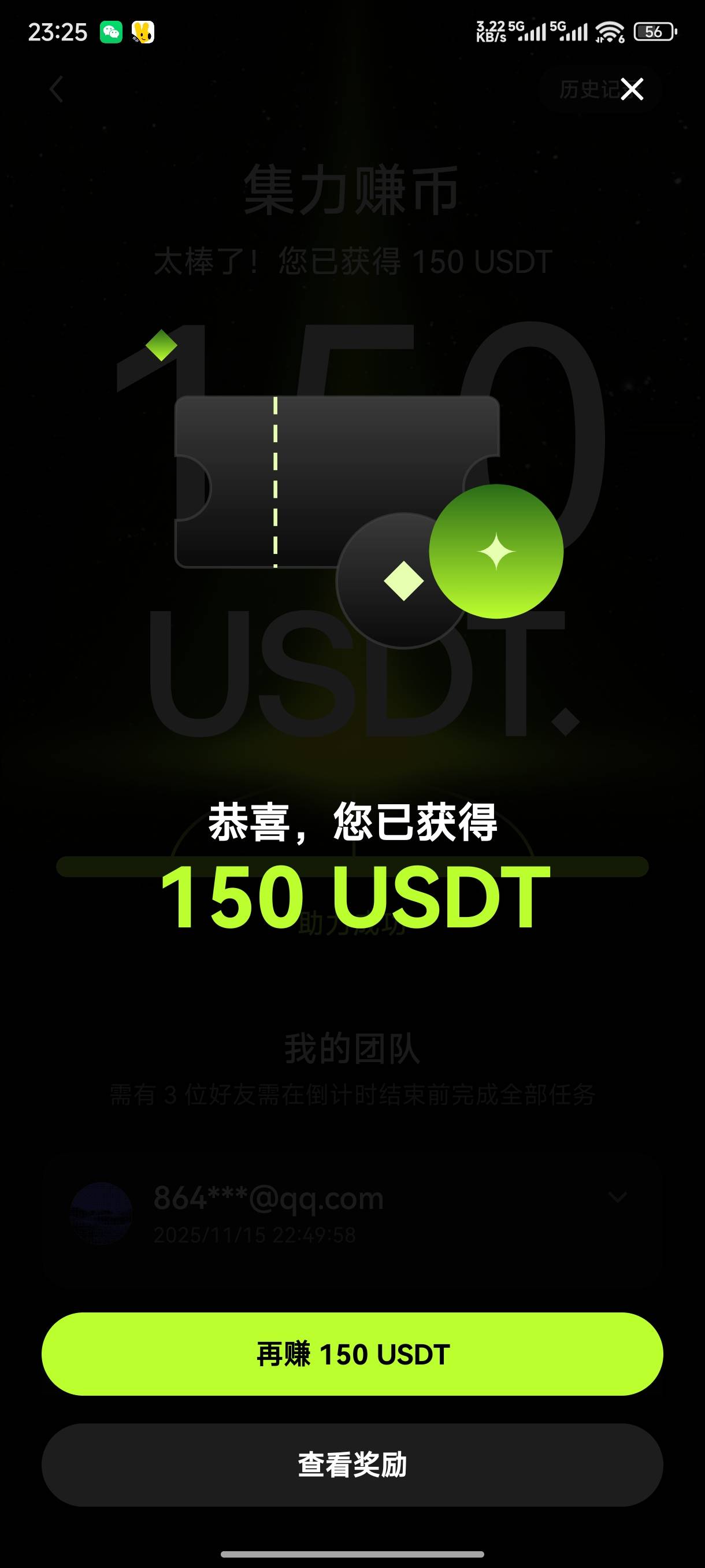 我敲，拉的时候也没说还要冻结14天啊


99 / 作者:总好过你 / 