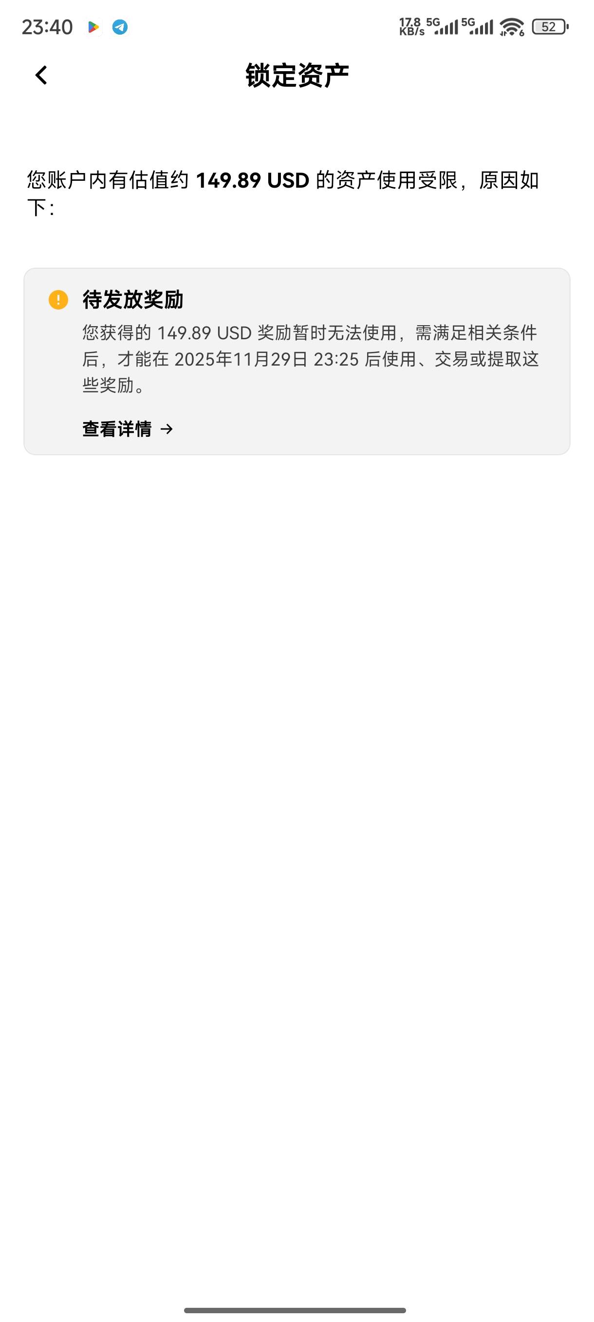 我敲，拉的时候也没说还要冻结14天啊


32 / 作者:总好过你 / 