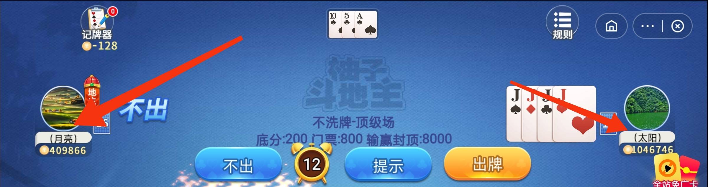 快手以为差点金币去斗两把地主，你们看看。太假了。人机，互相抢地主，加倍，你出，自67 / 作者:死得啦。。 / 