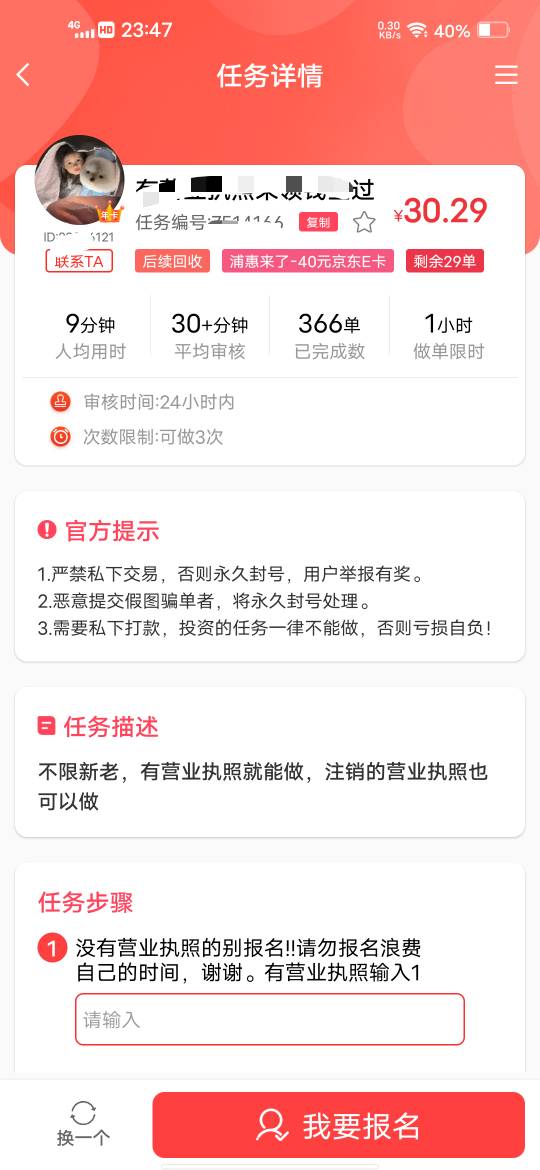 吃相太难看了

15 / 作者:挂壁哥 / 