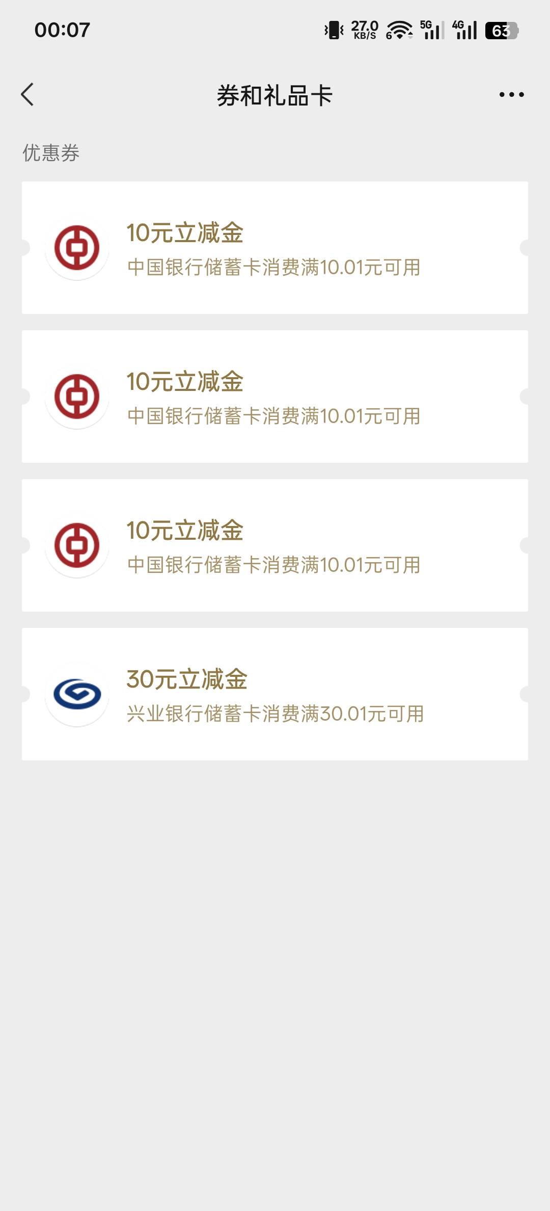 第一时间飞回广东


57 / 作者:神孙策 / 