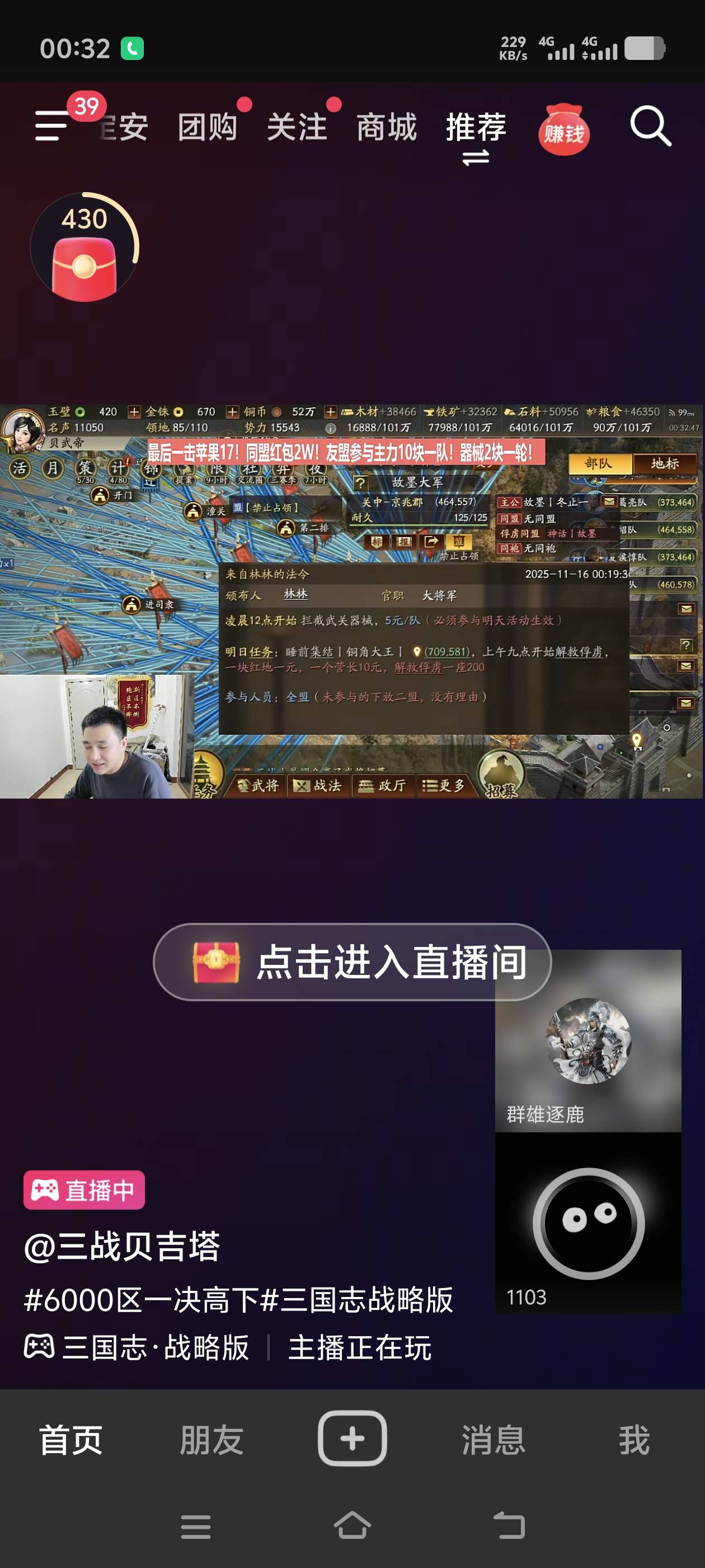 这个比申请毛好

84 / 作者:网名好难起 / 