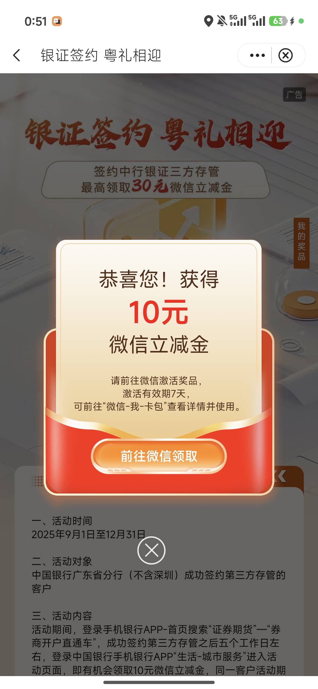 每天稳定不好吗？，别搞啊大哥

58 / 作者:深圳文艺青年 / 