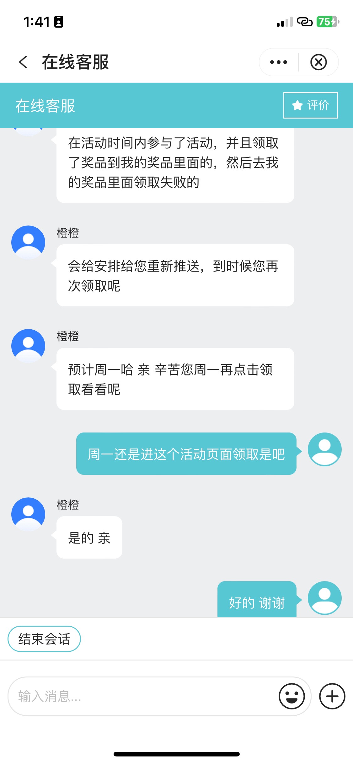 中行上海信用卡废了吗。都说过期用不了
76 / 作者:南昌彭于晏 / 