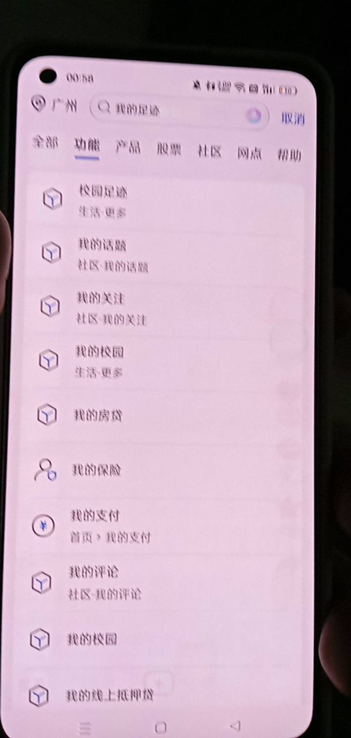 交通车贷真的补了，3中1，等了几天了终于毕业

51 / 作者:广东好冷 / 