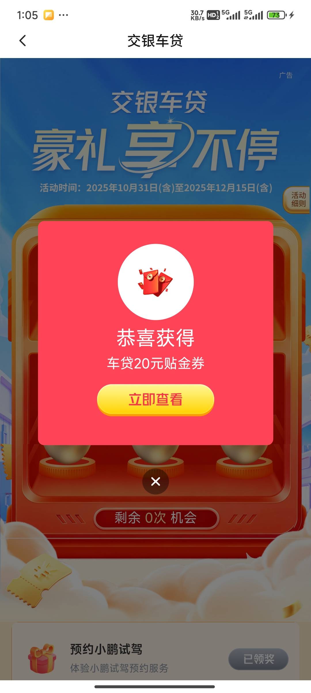 感谢老哥，前几天没赶上

60 / 作者:先天挂逼圣体 / 