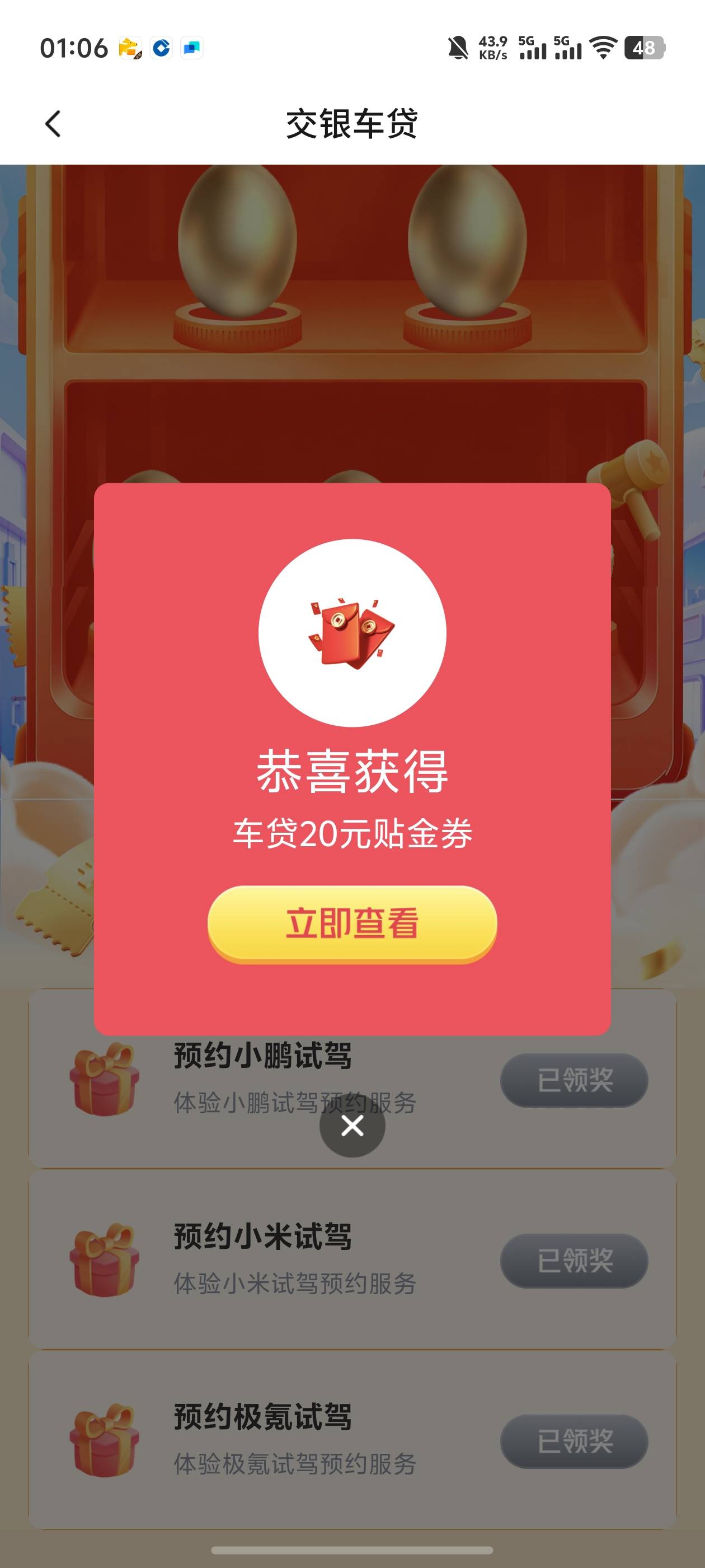 还有老哥们，刚中

79 / 作者:好HHHH / 