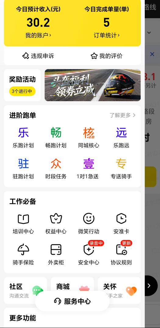 真羡慕你们有会卡bug，又会换机抽三次。点点手指，比我一个小时多

69 / 作者:封支付凭证 / 