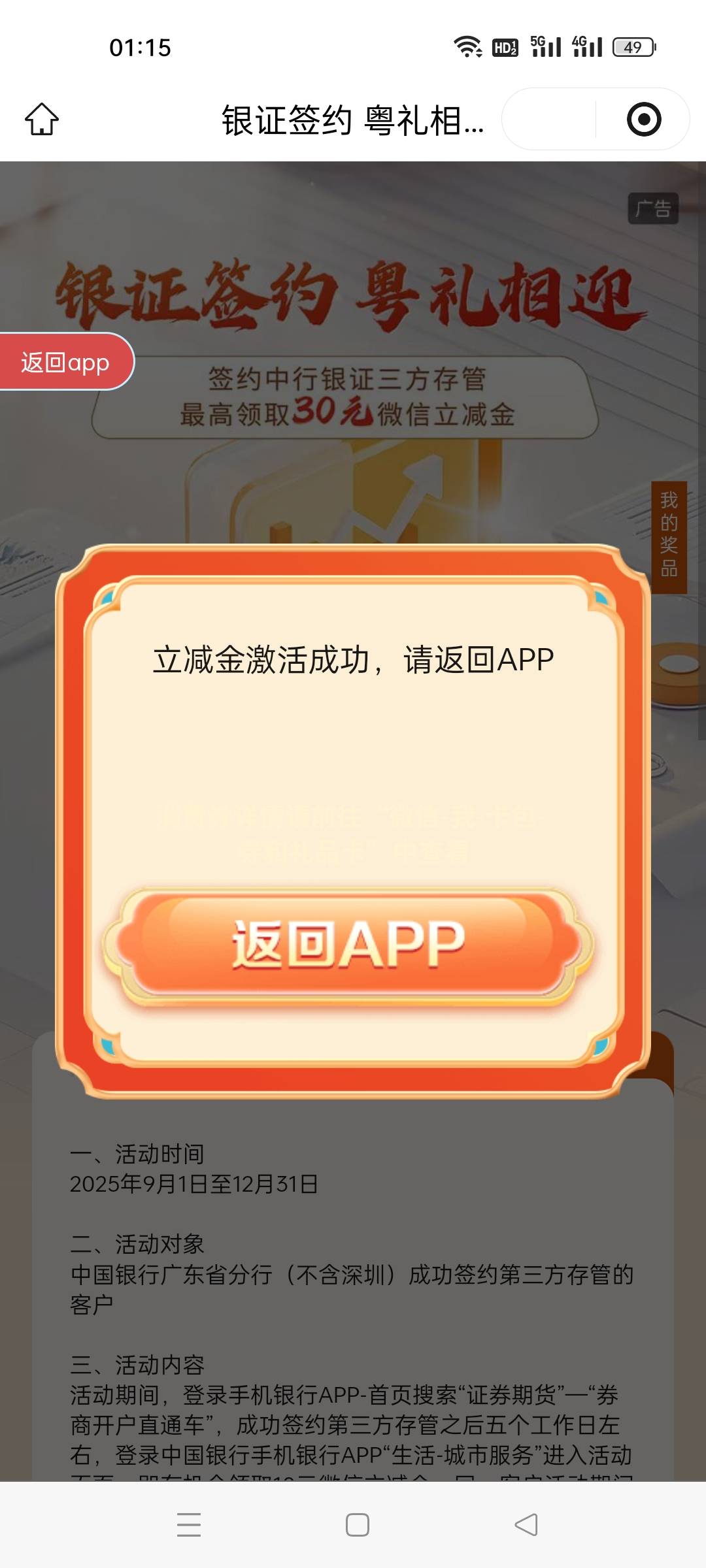 证券10秒到啊，可惜只有一次机会


100 / 作者:十年之后.. / 