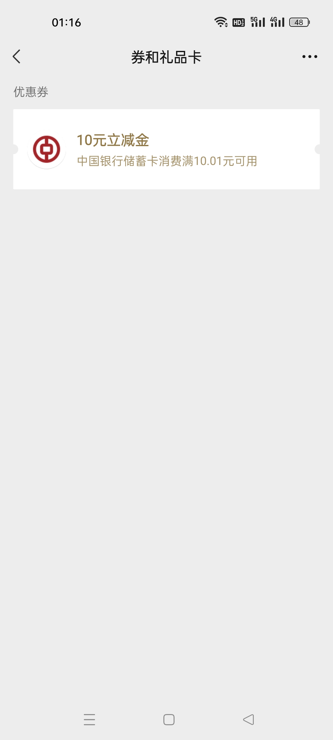 证券10秒到啊，可惜只有一次机会


3 / 作者:十年之后.. / 