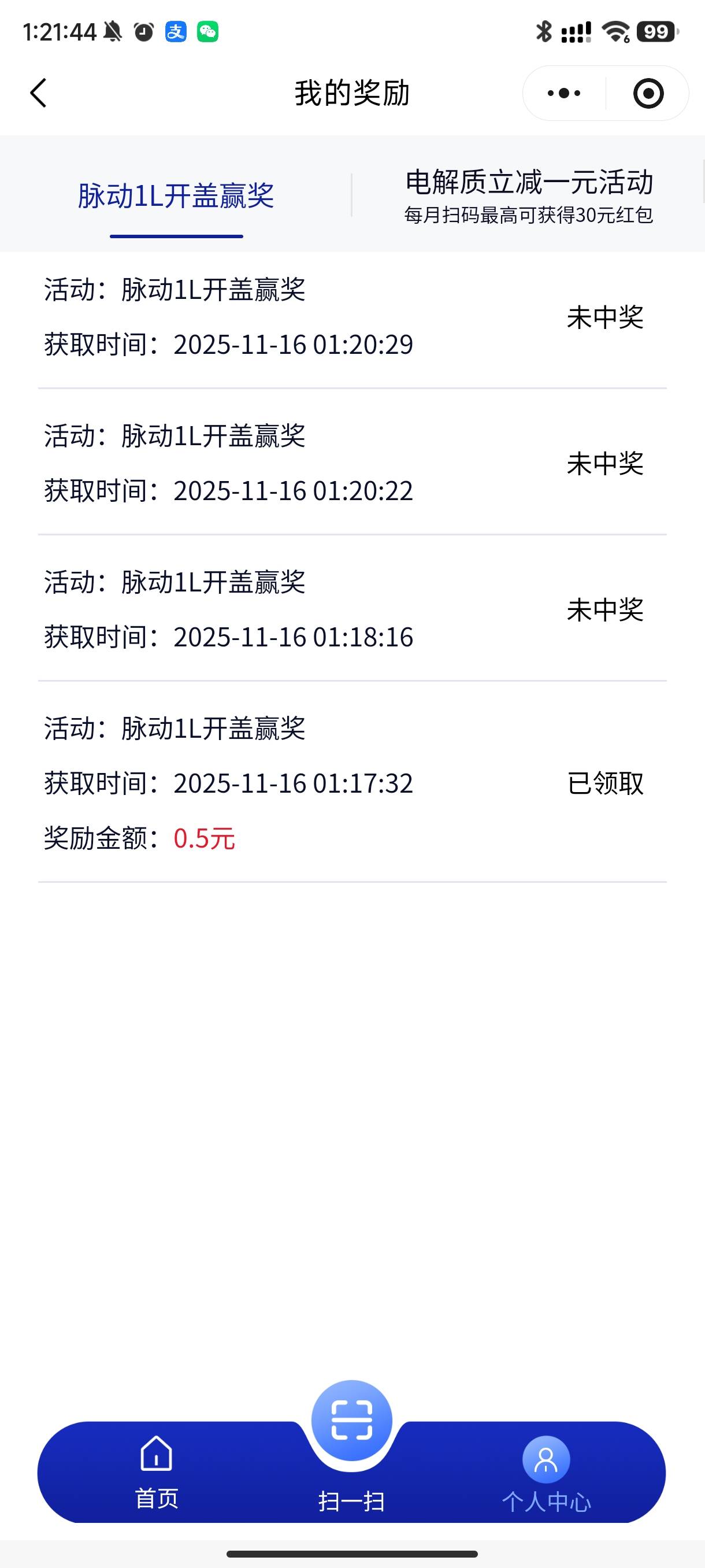 5毛一个的马，反申请老哥们今晚睡不着了

65 / 作者:气血哥 / 