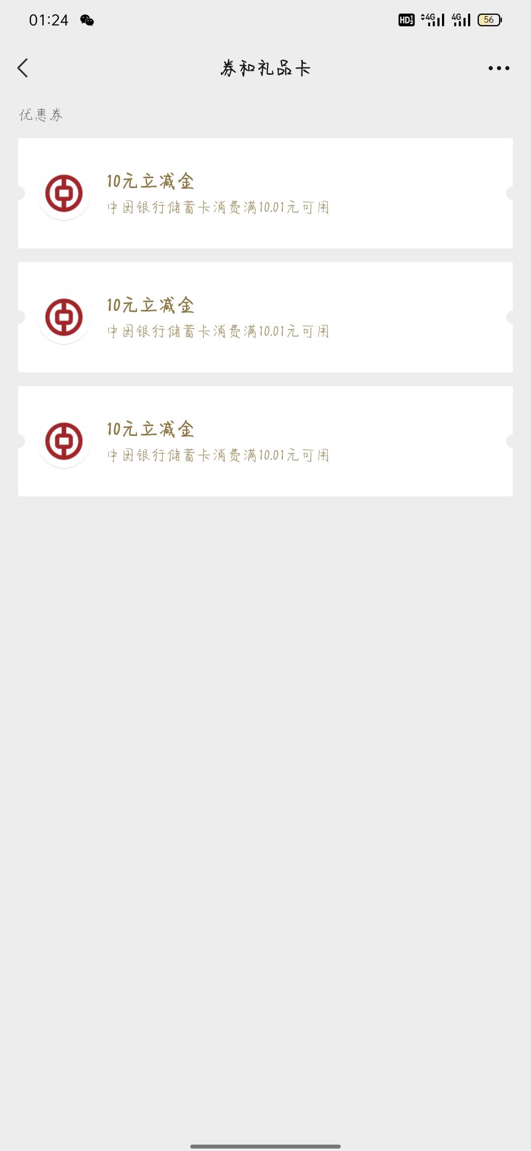 整多了中行拉黑

3 / 作者:骄傲的七夜 / 