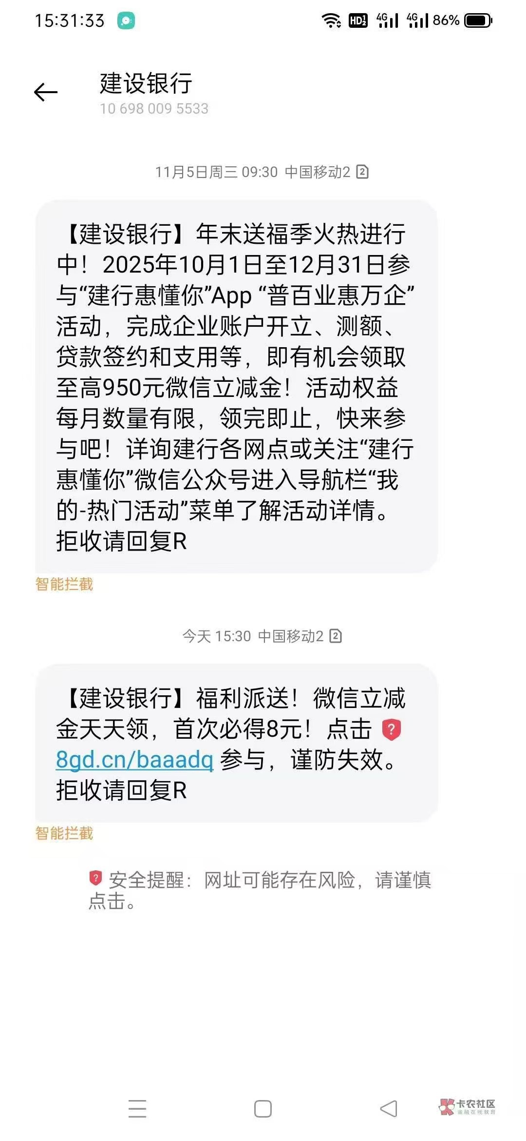 老哥发的辽宁建行每天8元立减金，飞行员停机了几天才能参加！


16 / 作者:李二拐 / 